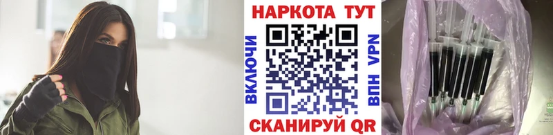 Магазин наркотиков Горячий Ключ СОЛЬ Бошки Шишки АМФЕТАМИН ГАШИШ KRAKEN ТГК Меф мяу мяу COCAIN
