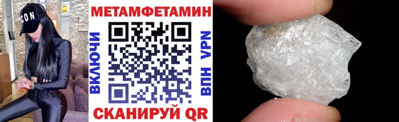 АМФ VHQ  Горячий Ключ 
