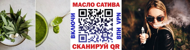 Cannafood конопля где купить наркоту ОМГ ОМГ зеркало Горячий Ключ