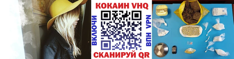 КОКАИН Перу  Горячий Ключ 