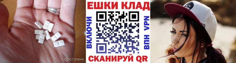 Экстази 280 MDMA  купить  цена  мега зеркало  Горячий Ключ 