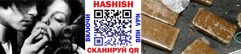 Гашиш гашик  цены наркотик  кракен   Горячий Ключ 