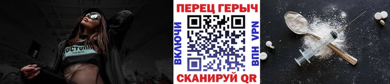 Героин Афган  купить наркотик  Горячий Ключ 