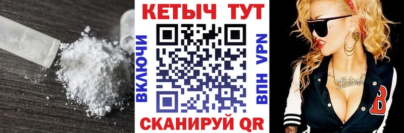 Кетамин VHQ  закладки  Горячий Ключ 