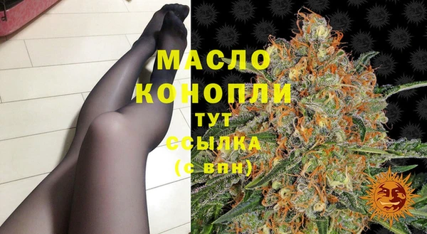 альфа пвп Богородицк