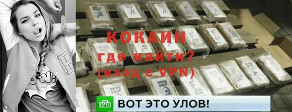 альфа пвп Богородицк