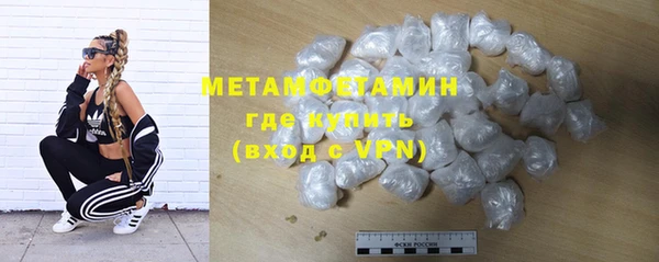 альфа пвп Богородицк