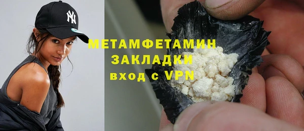 гашик Богородск