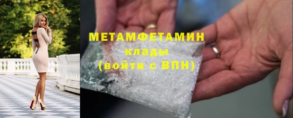 альфа пвп Богородицк