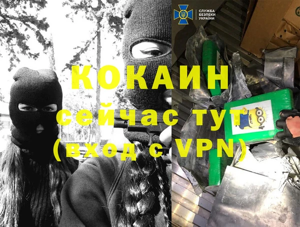 кристаллы Апатиты