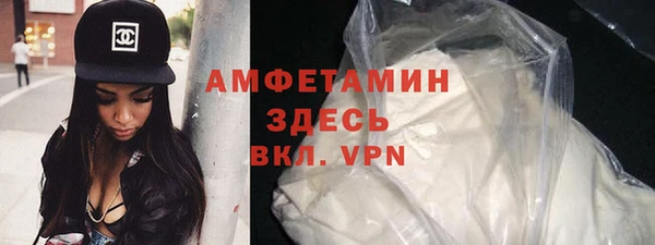 дурь Анжеро-Судженск