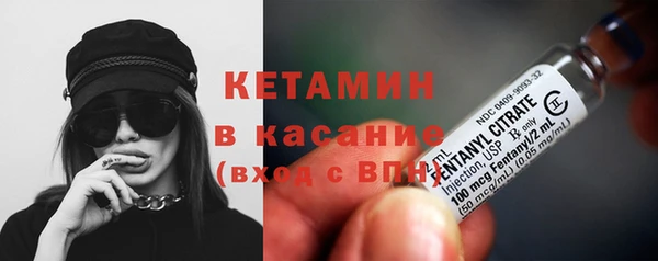 альфа пвп Богородицк