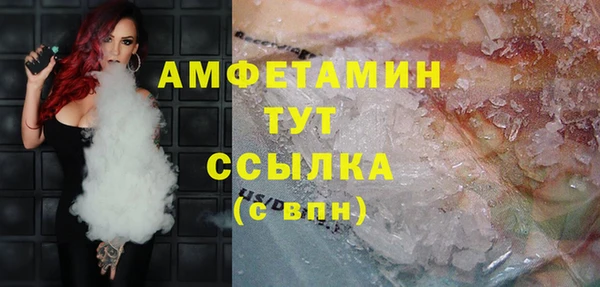 альфа пвп Богородицк