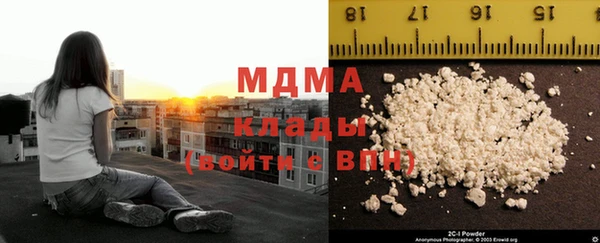 альфа пвп Богородицк