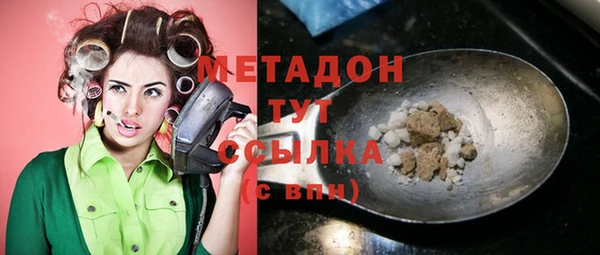альфа пвп Богородицк
