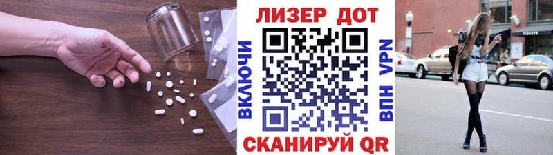 ЛСД экстази кислота  мориарти телеграм  Горячий Ключ 