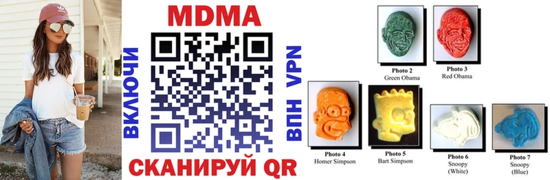 MDMA кристаллы  Горячий Ключ 