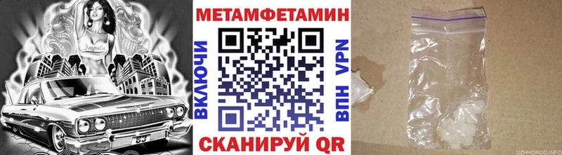 Первитин Methamphetamine наркотики Горячий Ключ