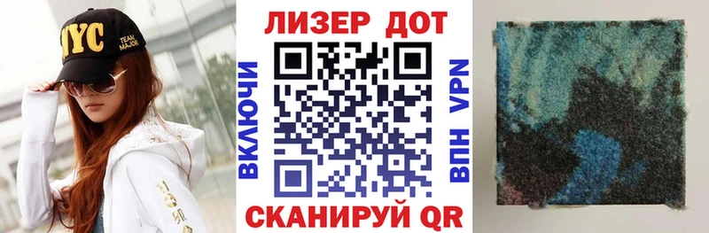 как найти наркотики  Горячий Ключ  Наркотические марки 1,5мг 