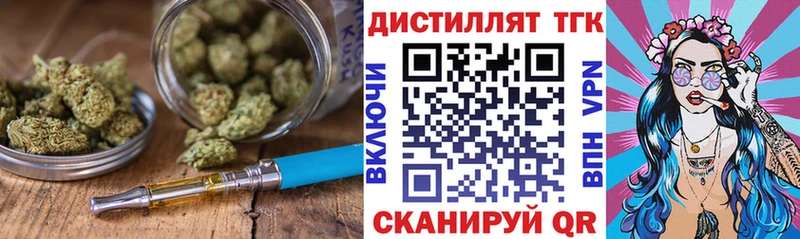 наркошоп  Горячий Ключ  ТГК THC oil 