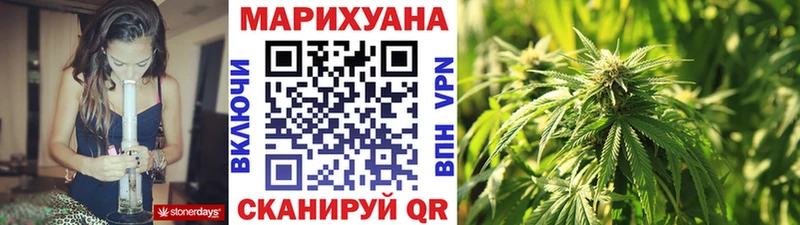 мориарти клад  цена   blacksprut ссылки  Горячий Ключ  МАРИХУАНА сатива 